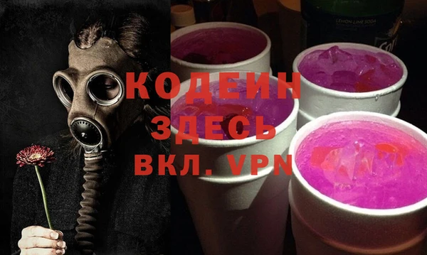 mix Вязьма